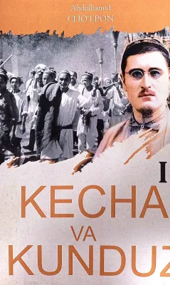 KECHA VA KUNDUZ