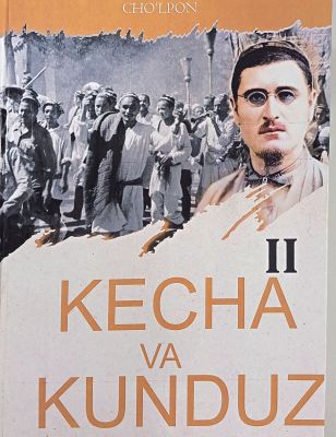 Kecha va kunduz