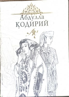 TANLANGAN ASARLAR