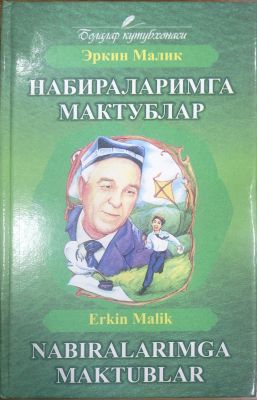 NABIRALARIMGA MAKTUBLAR