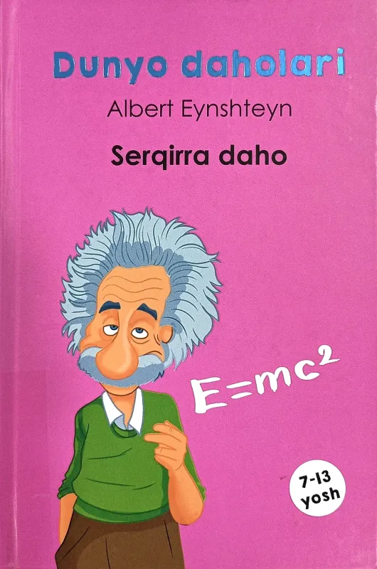Serqirra daho