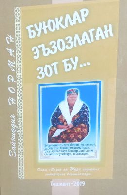 BUYUKLAR EʼZOZLAGAN ZOT BU...