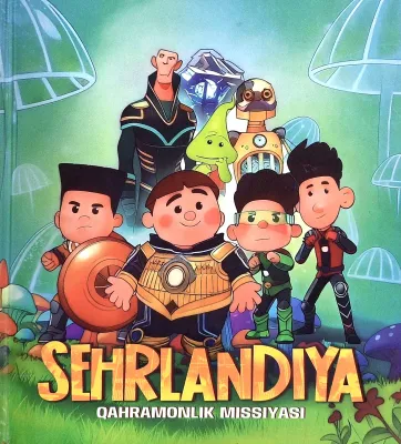 SEHRLANDIYA