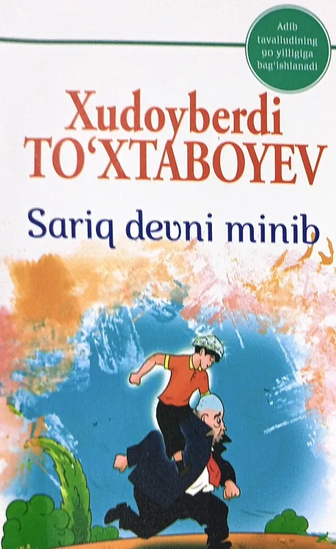 Sariq devni minib