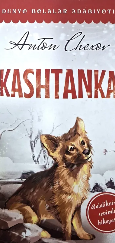 KASHTANKA