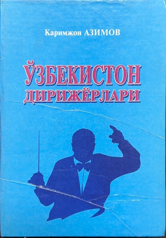 OʻZBEKISTON DIRIJYORLARI