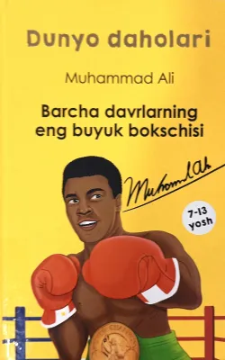 MUHAMMAD ALI