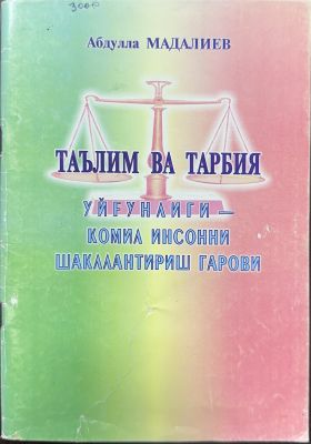Ta'lim va tarbiya uyg'unligi – komil insonni shakllantirish garovi
