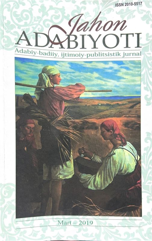 Jahon ADABIYOTI