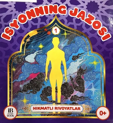 ISYONNING JAZOSI
