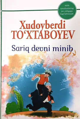Sariq devni minib
