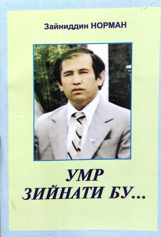 UMR ZIYNATI BU...