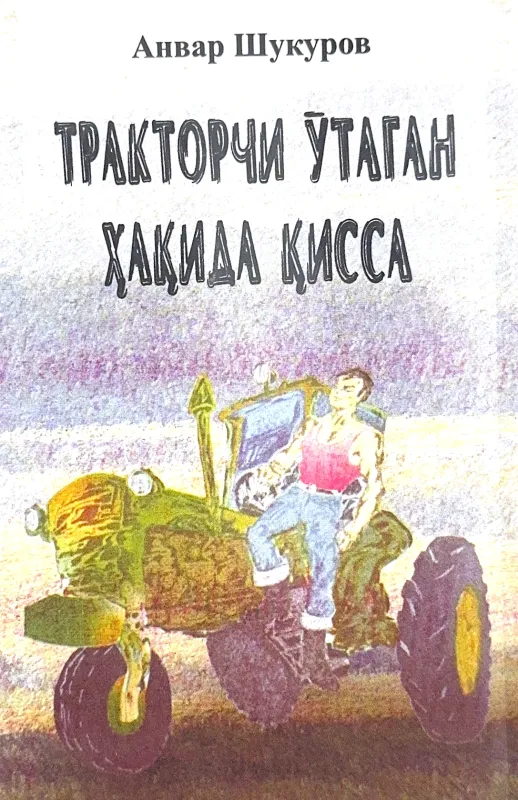TRAKTORCHI OʻTAGAN XAQIDA QISSA