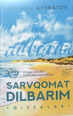 Sarvqomat dilbarim