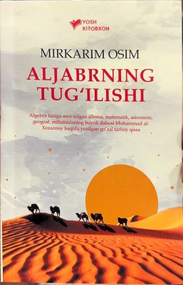 ALJABRNING TUG'ILISHI