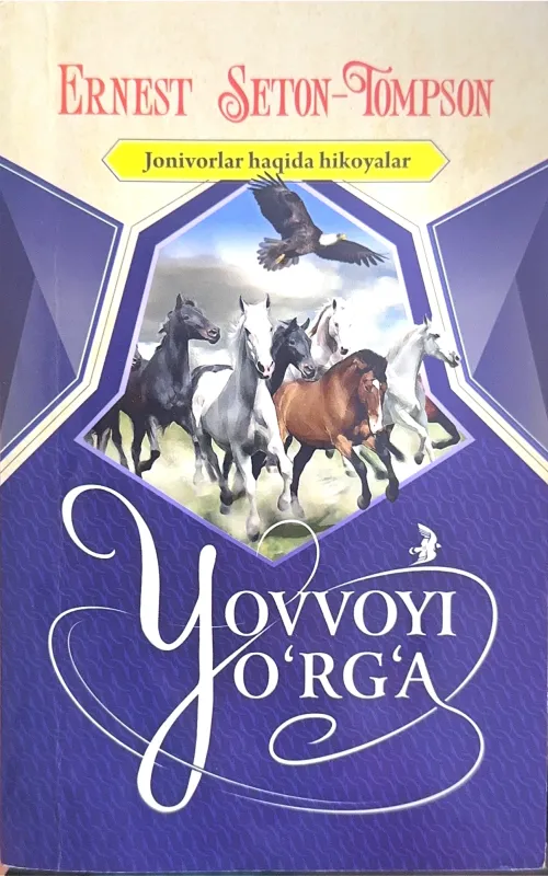 YOVVOYI YO'RG'A