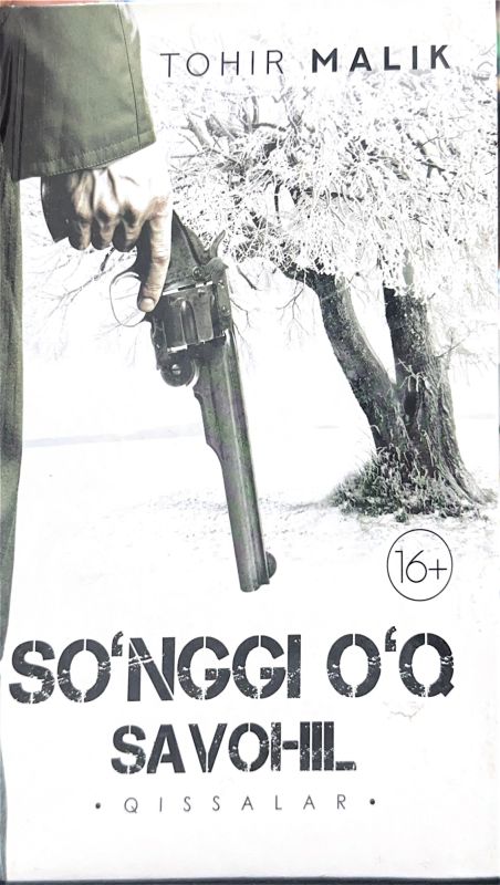 SOʻNGGI OʻQ SAVOHIL
