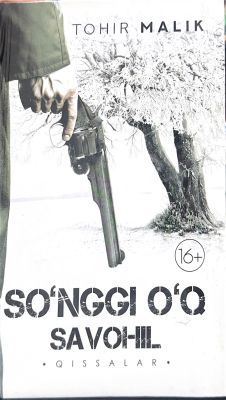 SOʻNGGI OʻQ SAVOHIL