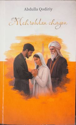 MEHROBDAN CHAYON