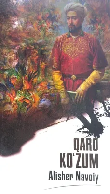 QARO KOʻZUM