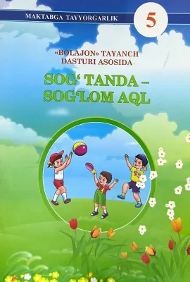 SOG' TANDA - SOG'LOM AQL