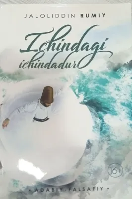ICHINDAGI ICHINDADUR