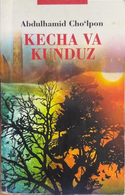 KECHA VA KUNDUZ
