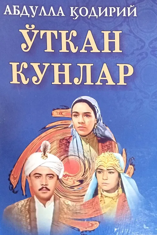 Oʻtkan kunlar