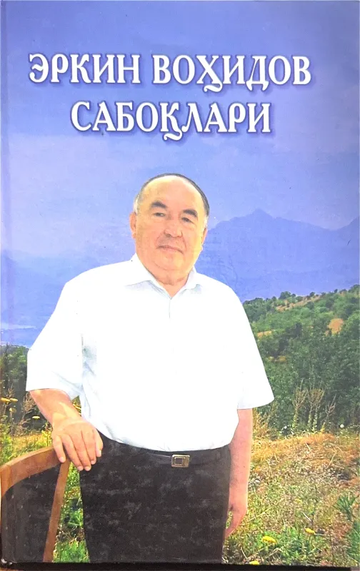 ERKIN VOHIDOV SABOQLARI