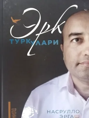 Erk turkulari