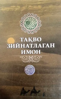 Takvo ziynatlagan imon