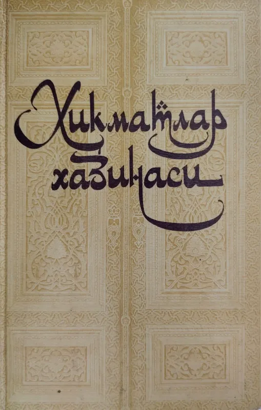 Hikmatlar xazinasi
