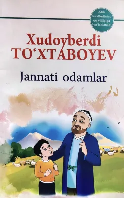 Jannati odamlar