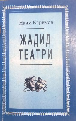 JADID TEATRI