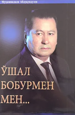 O'shal Boburmen men...