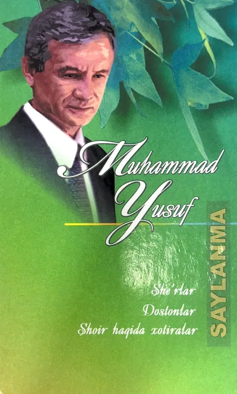 MUHAMMAD YUSUF SAYLANMA