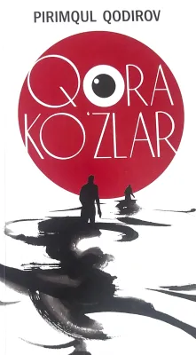 QORA KO'ZLAR