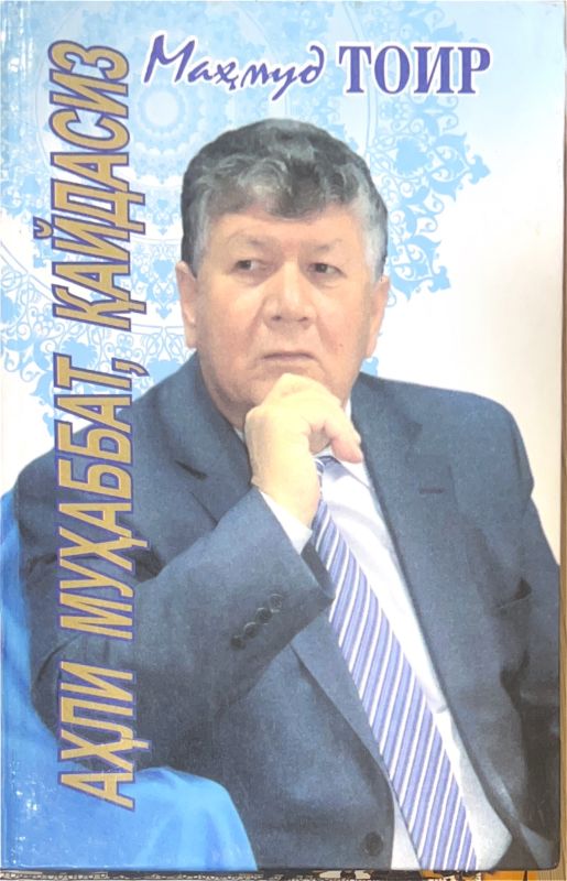 Ahli muhabbat, qaydasiz