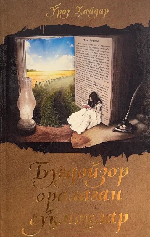 Boʻgʻdoyzor oralagan soʻqmoqlar