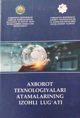 AXBOROT TEXNOLOGIYALARI ATAMALARINING IZOHLI LUG'ATI