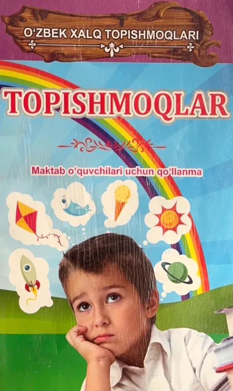 Topishmoqlar