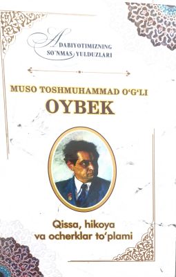 Qissa, hikoya va ocherklar toʻplami
