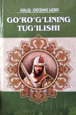 GO'RO'G'LINING TUG'ILISHI