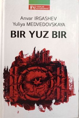 BIR YUZ BIR