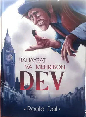 BAHAYBAT VA MEHRIBON DEV