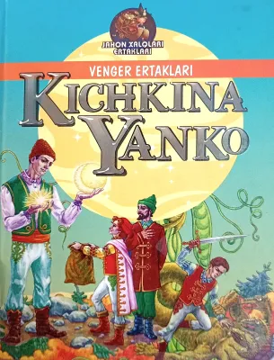 KICHKINA YANKO