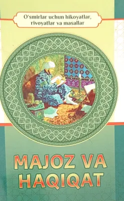 MAJOZ VA HAQIQAT
