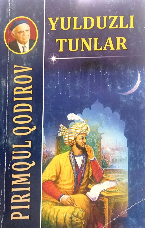 YULDUZLI TUNLAR