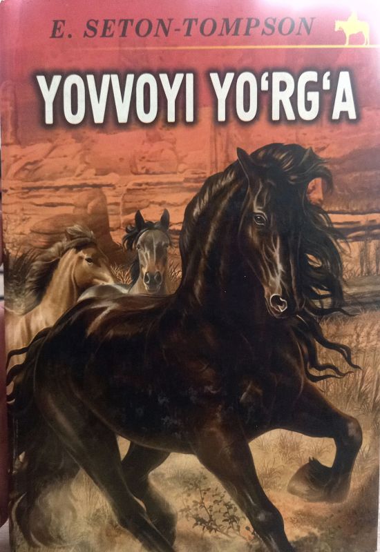 Yovvoyi yoʻrgʻa