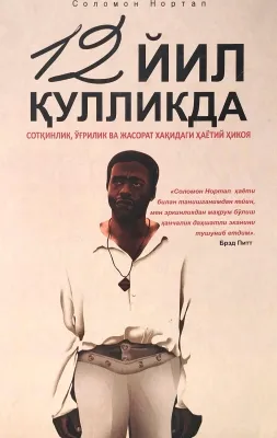 12 YIL QULLIKDA